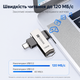 Флешка Kodak Dual K273 128 ГБ USB 3.2/Type-C - изображение 2