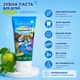 Дитяча зубна паста Brush-Baby WildOnes Applemint Яблучно-м’ятна, 1350 ppm фтору, з ксилітом, від 3 років, 50 мл - зображення 2