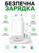 Комплект швидкої зарядки 25W для телефона Android Apple iPhone type-c to type c 15 16 17 pro max plus mini iPad адаптер мережевий зарядний пристрій блок тайпсі usb-c power adapter швидка зарядка для айфон айпад андроїд кабель зарядки тайп-с 1м - зображення 5