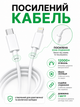 Комплект быстрой зарядки 25W для телефона Apple iPhone type-c to lightning 7 8 X 11 12 13 14 pro max plus mini iPad адаптер сетевое зарядное устройство блок тайпси лайтнинг usb-c power adapter быстрая зарядка айфон айпад кабель лайтинг тайп-с 1м - изображение 8