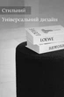 Мягкий круглый пуф, цвет черный - изображение 3