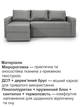 Диван кутовий Париж 235 × 150 см, світло-сірий - зображення 4
