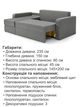 Диван кутовий Париж 235 × 150 см, світло-сірий - зображення 6