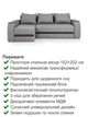 Диван кутовий Осака Premium 250 × 170 см, світло-сірий - зображення 3