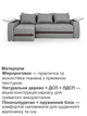 Диван кутовий Осака Premium 250 × 170 см, світло-сірий - зображення 4