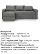 Диван угловой Париж 235×150 см, серый - изображение 4