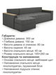 Диван угловой Сити Плюс 300×150 см, серый - изображение 6