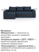 Диван угловой Осака Premium 250×170 см, джинс - изображение 4