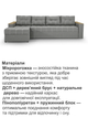 Диван кутовий Сіті Плюс 300 × 150 см, світло-сірий - зображення 4