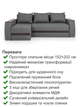 Диван угловой Осака Premium 250×170 см, серый - изображение 3