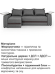 Диван угловой Осака Premium 250×170 см, серый - изображение 4