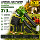 Бензиновая воздуходувка 3в1 370 км/ч — садовый пылесос для листьев с измельчителем - изображение 1