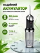 Іригатор для зубів і ротової порожнини 320 ML портативний акумуляторний кращий іригатор для чищення брекетів Чорний A12 апарат для промивання ясен топ ірігатори - зображення 3