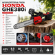 Аккумуляторная пила Honda GHE380i - изображение 4