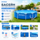 Круглый каркасный бассейн Intex 28202 с фильтр-насосом, 305×76 смсна 4485 л - изображение 5