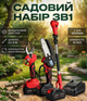 Акумуляторний набір 3в1 Krafftec 52V/6Ah секатор + мініпила 15 см + телескопічна штанга 2 м з 2 АКБ - зображення 1