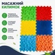 Массажный ортопедический коврик пазл набор 6 шт в группы раннего развития детей или взрослых Ортек Ortek - изображение 1