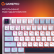 Клавиатура проводная GamePro MK160 V2 Warden QLAB Sakura Linear RGB USB White (MK160-V2-BL-QS) - изображение 9