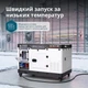 Дизельний генератор Könner&Söhnen KS 16-1/3E - изображение 5