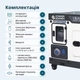 Дизельний генератор Könner&Söhnen KS 16-1E - изображение 7