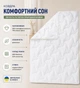 Вовняна ковдра Billerbeck Наталія легка 140x205 см білий 0104-22/01 - зображення 7