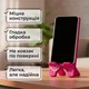 Підставка для телефону Vladi Group з дерева VG3001-06 - зображення 4