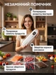 Вакууматор для еды для продуктов вакуматор вакууматоры для упаковки вакуумирования продуктов домашний кухонный ручной бытовой - изображение 5