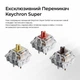 Клавіатура бездротова Keychron K10 Max Keychron Super Banana Switch Black RGB (K10M-H4-UA) - зображення 9