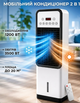 Мобильный кондиционер Germatic Air Max Pro 2в1 охлаждение и обогрев 1200 Вт/3500 Вт, для помещений до 20 м², пульт ДУ - изображение 1