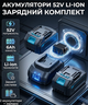 Аккумулятор Krafftec Germany PRO 52V 6Ah Li-ion комплект 2 АКБ с индикатором заряда и зарядным устройством - изображение 1
