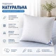Подушка Billerbeck Лідія 3-х камерна 68x68 см білий - зображення 4