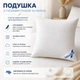 Подушка Billerbeck Виола 50x70 см белый - изображение 4