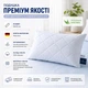 Подушка Billerbeck VARIOLUX 50x70 см білий - зображення 7
