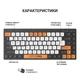 Клавіатура бездротова OfficePro (SK955B) - изображение 8