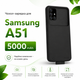Чохол-зарядка Power Case для Samsung A51 (5000 mAh) Чорний - зображення 2