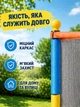 Детский каркасный батут с защитной сеткой желто-голубой шестигранный до 60 кг (49675854) - изображение 5