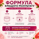 Антицеллюлитное горячее обертывание Reclaire Грейпфрут-Чили для похудения дренажа упругости подтяжки кожи в домашних условиях 200ml - изображение 5