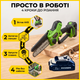 Мини цепная пила Dozer М-2025 2АКБ 2Аh шина 25см для обрезки веток кустов электропила 20В автосмазка цепная - изображение 8