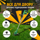 Мотокоса аккумуляторная Dozer BT-20 20V 2 АКБ/2Ah для сорняков травы кустов диск 15см антивибрационная система - изображение 2