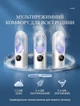 Мини-кондиционер настольный портативный 3в1 Atomic увлажнитель воздуха и вентилятор безлопастной с таймером и разноцветной подсветкой White - изображение 2