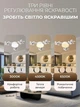Лампа потолочная LED 50W Biom 45 см 3 вентилятора с пультом ДУ - изображение 3