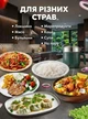 Многофункциональная кастрюля мультиварка электрическая пароварка скороварка 1,5л миниварка 2 режима - изображение 3