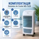 Вентилятор-охладитель напольный мобильный Domotec White-Grey 4 колеса с функцией увлажнения - изображение 4