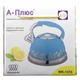 Чайник A-PLUS зі свистком 3.0 л (1372-WK) Червоний - зображення 5