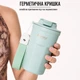 Термокружка вакуумная STYLEBERG 360 мл (1624 L) - изображение 7