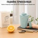 Термокружка вакуумная STYLEBERG 360 мл (1624 L) - изображение 8