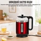 Электрочайник A-PLUS 1.6 л (2140) Красный - изображение 3