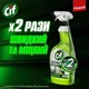Універсальний знежирювач та плямовивідник Cif Ultra 2x потужності 750мл - зображення 4