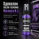 Одеколон після гоління Marmara N.1 after shave cologne 250 ml чоловічий барберський лосьйон з легким квітковим ароматом - зображення 1