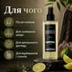 Одеколон после бритья Marmara N.4 after shave cologne 250 ml мужской барберский лосьон с ароматом лайма, бергамота - изображение 4